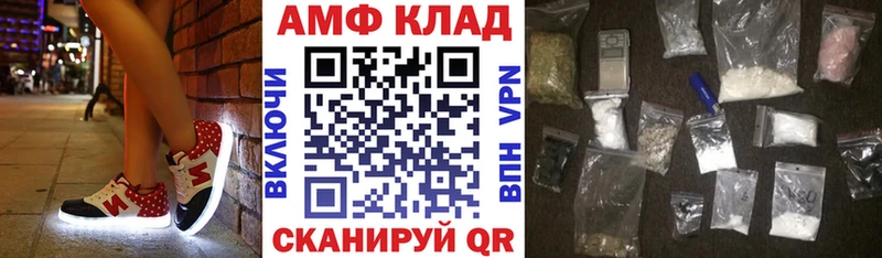 кракен сайт  как найти закладки  Новая Ладога  Амфетамин 98% 