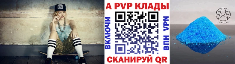 Alpha-PVP СК shop официальный сайт Новая Ладога