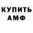 Амфетамин 97% Vav30