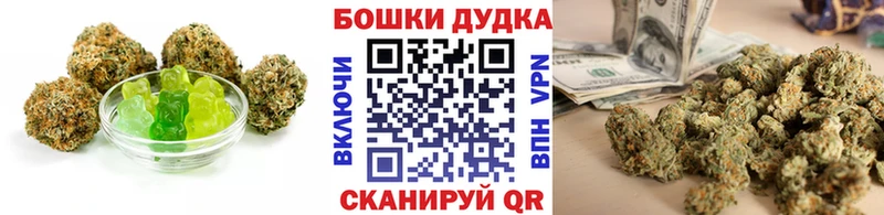 даркнет клад  Новая Ладога  Печенье с ТГК конопля 
