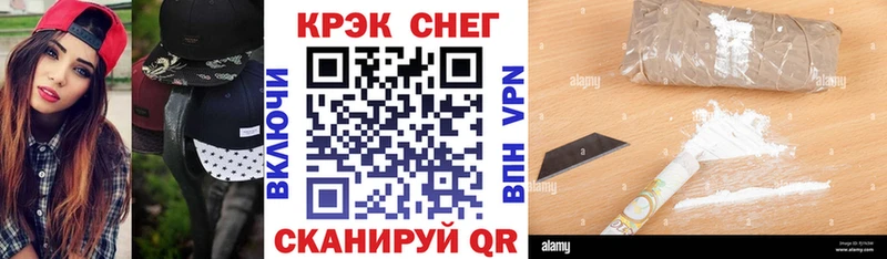 мориарти Telegram  сколько стоит  Новая Ладога  COCAIN 98% 