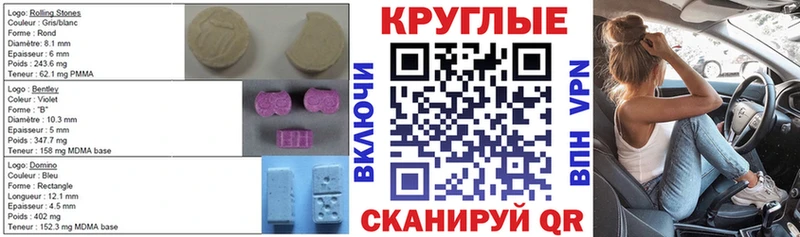 Ecstasy 300 mg Новая Ладога
