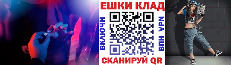 Ecstasy 300 mg Новая Ладога