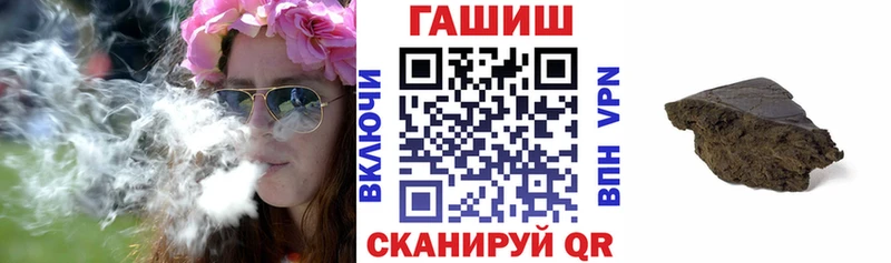 мега ONION  Новая Ладога  ГАШ Ice-O-Lator 