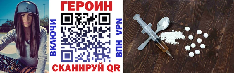 Героин VHQ  ссылка на мегу зеркало  Новая Ладога  как найти закладки 