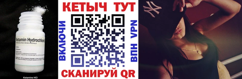 Кетамин ketamine  Новая Ладога 