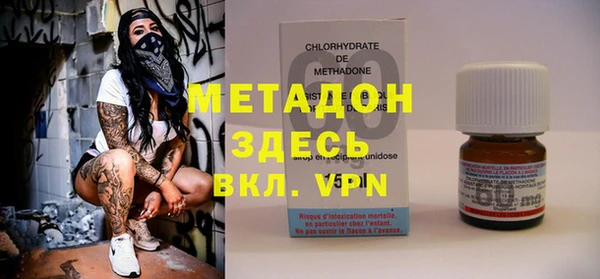 ALPHA PVP Алзамай