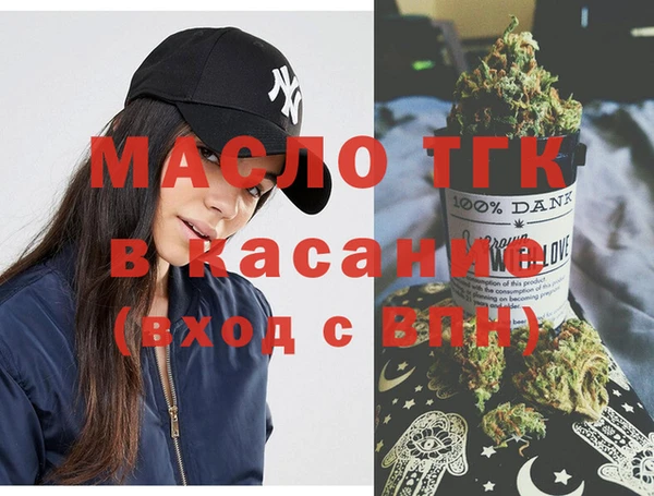 метамфетамин Покровск