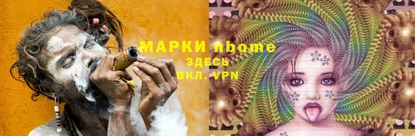 ALPHA PVP Алзамай