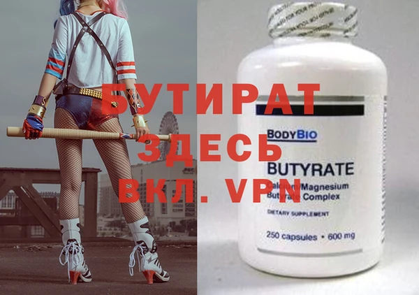 винт Алексеевка
