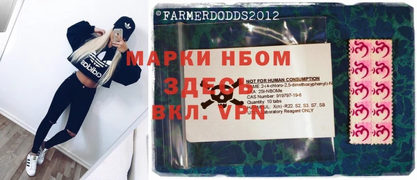 ALPHA PVP Алзамай