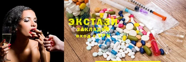 метамфетамин Покровск