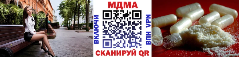закладка Новая Ладога MDMA молли