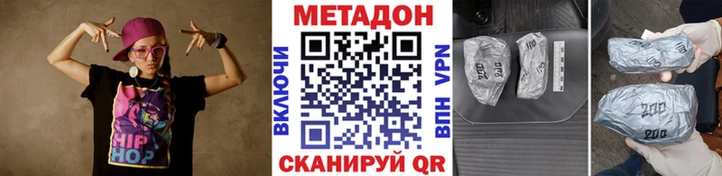 где купить наркоту  Новая Ладога  кракен   Метадон кристалл 