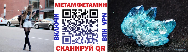 Первитин винт  цены наркотик  Новая Ладога 