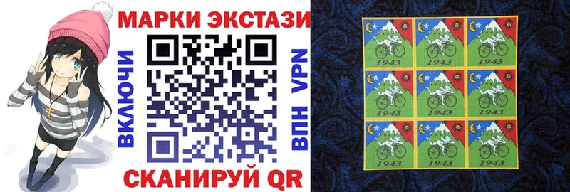 Марки 25I-NBOMe 1,8мг  сколько стоит  Новая Ладога 